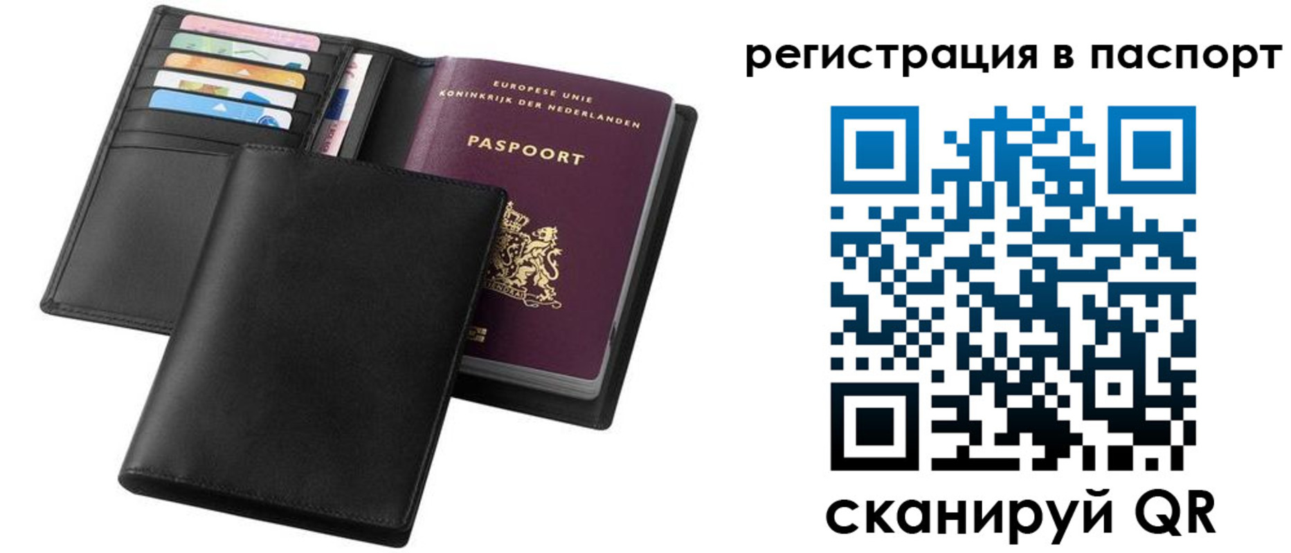 временная регистрация купить в Волгореченске