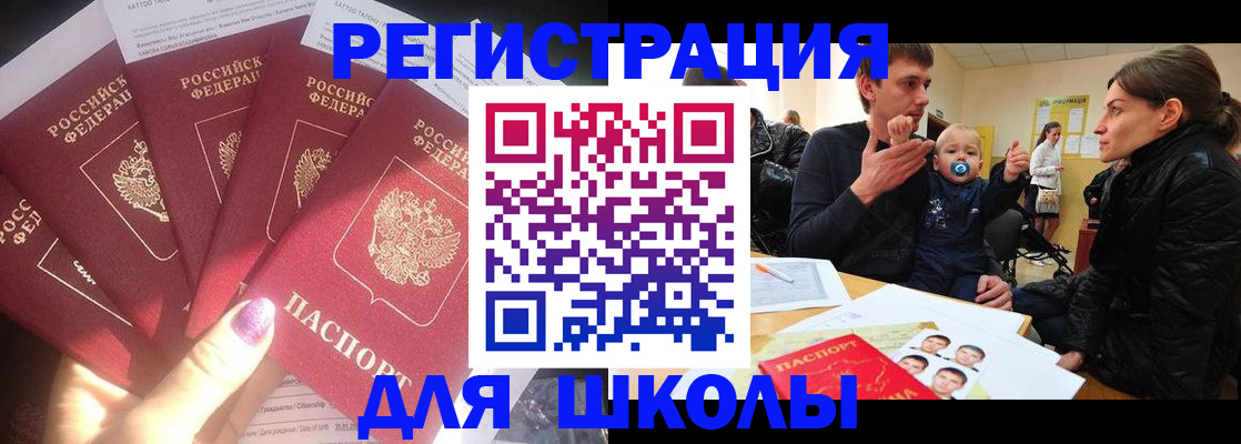 временная регистрация гарантия в Волгореченске